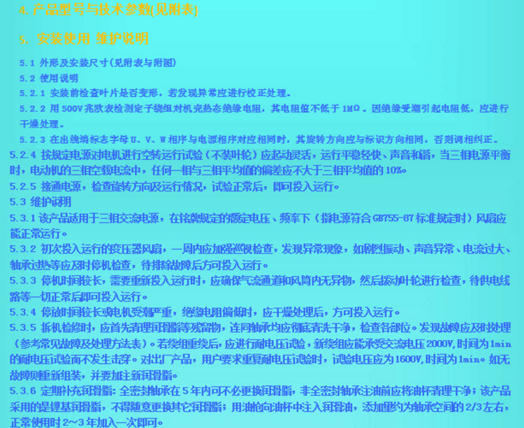 图片 10.png